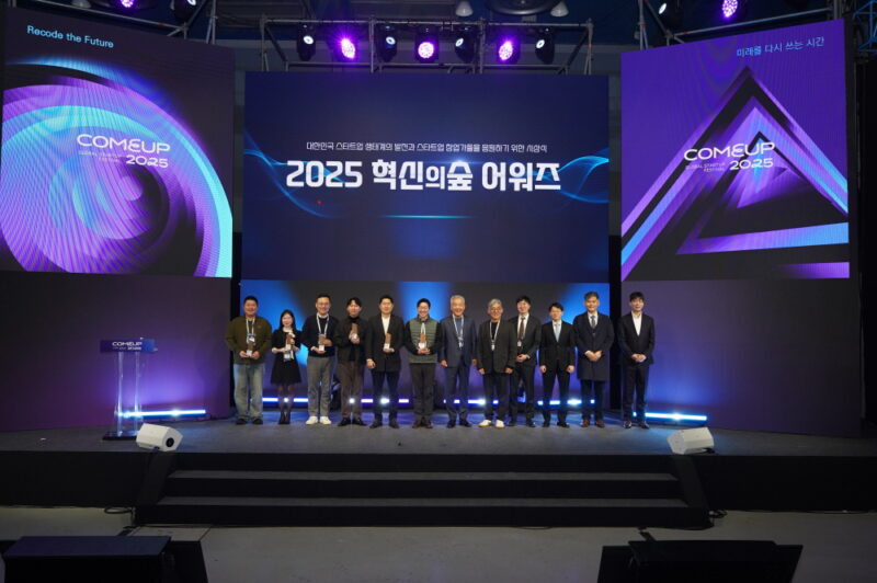 플레어랩스-루멘테라-지로 등 6개사, '2025 혁신의숲 어워즈' 수상 1 2025 %ED%98%81%EC%8B%A0%EC%9D%98%EC%88%B2 %EC%96%B4%EC%9B%8C%EC%A6%88 %EC%84%B1%EB%A3%8C %EC%82%AC%EC%A7%84 - 와우테일