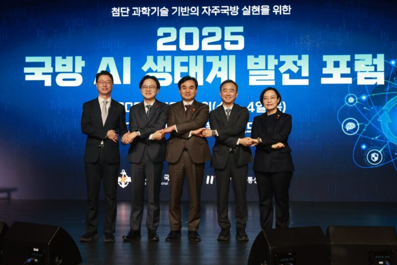 2025 Defence AI Forum MSS - 와우테일