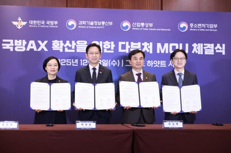 2025 Defence AX MSS - 와우테일