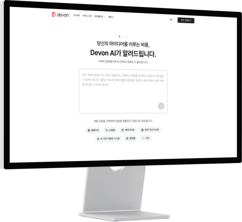 ACRON %EB%8D%B0%EB%B8%8C%EC%98%A8 %EB%B3%B4%EB%8F%84%EC%9E%90%EB%A3%8C %EC%9D%B4%EB%AF%B8%EC%A7%80 - 와우테일