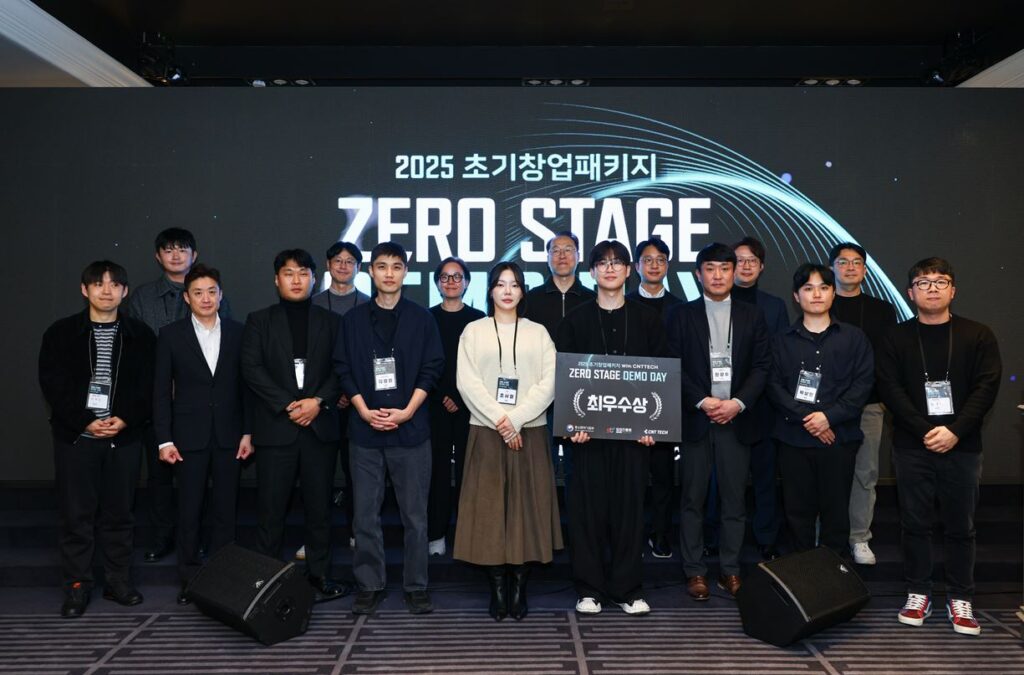 뉴런소프트, ‘초기창업패키지 ZERO STAGE’ 데모데이 최우수상 1 CNT - 와우테일