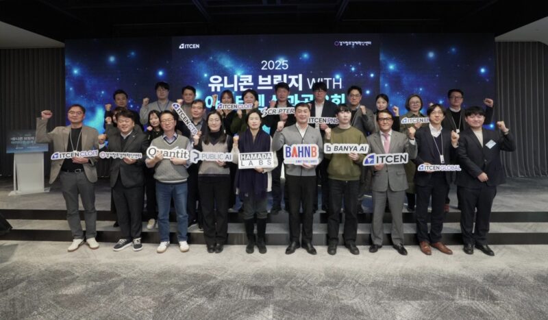 GCCEI 2025 %EC%9C%A0%EB%8B%88%EC%BD%98 %EB%B8%8C%EB%A6%BF%EC%A7%80 with %EC%95%84%EC%9D%B4%ED%8B%B0%EC%84%BC %EC%84%B1%EA%B3%BC%EA%B3%B5%EC%9C%A0%ED%9A%8C %ED%96%89%EC%82%AC %EC%82%AC%EC%A7%84 - 와우테일