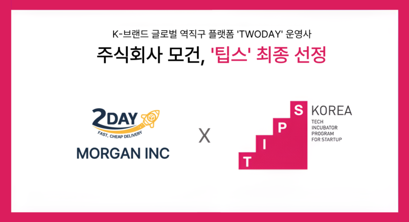 IMG 8779 - 와우테일