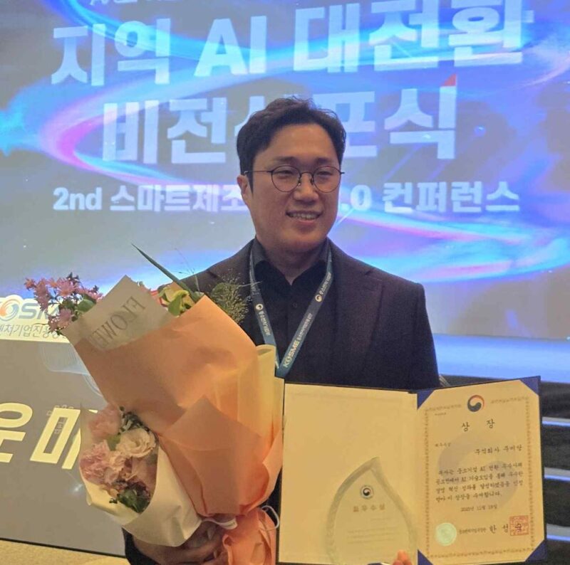 JOOMIDANG1 - 와우테일