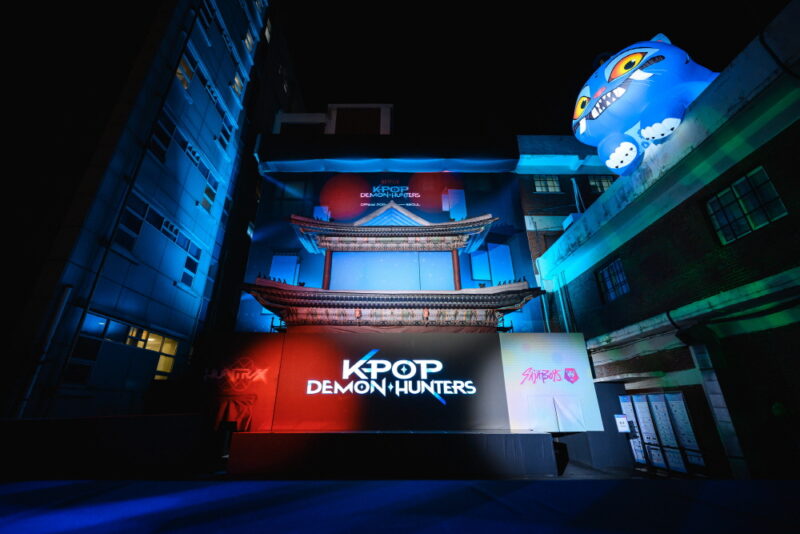 KPop Demon Hunters - 와우테일