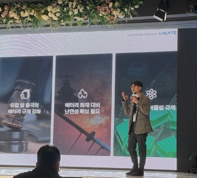 Lmate - 와우테일