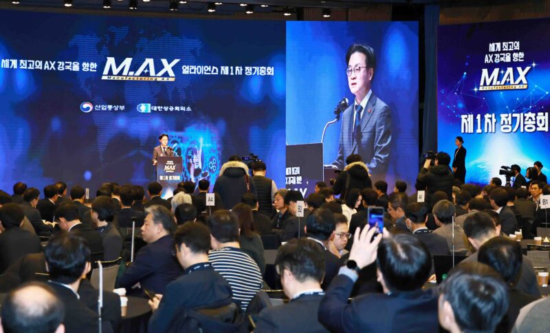 M.AX Alliance 1st General Assembly2 MOTIR minister - 와우테일