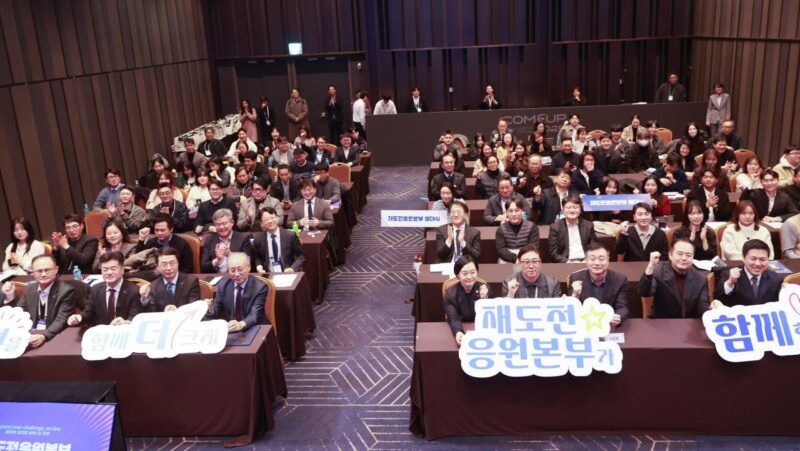 MSS %EC%9E%AC%EB%8F%84%EC%A0%84%EC%9D%91%EC%9B%90%EB%B3%B8%EB%B6%80 - 와우테일