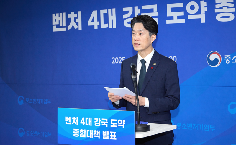 초기투자액셀러레이터협회, "벤처투자 제도 개선, 생태계 선순환의 전환점" 1 MSS Venture Nation %EB%B2%A4%EC%B2%98 4%EB%8C%80 %EA%B0%95%EA%B5%AD - 와우테일