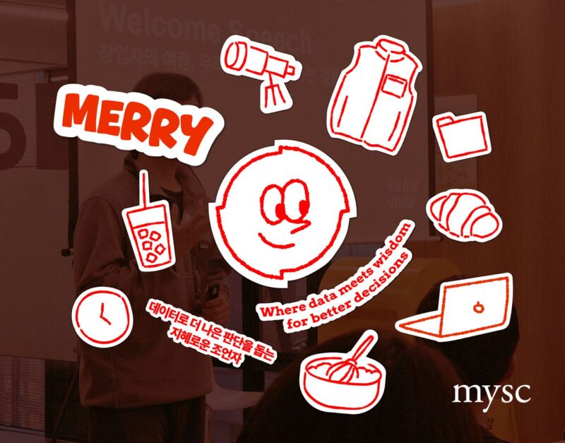 MYSC, 자체 개발 올인원 AI 심사 에이전트 ‘메리' 도입 1 MYSC - 와우테일