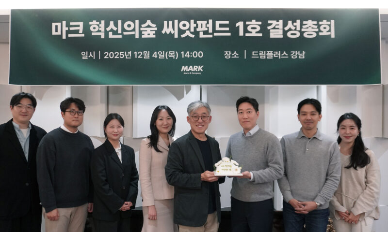 MarkCompany Seed Fund - 와우테일