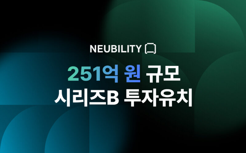 Neubility 251%EC%96%B5 %EC%9B%90 %EC%8B%9C%EB%A6%AC%EC%A6%88 B %ED%88%AC%EC%9E%90 %EC%9C%A0%EC%B9%98%EB%A1%9C %E2%80%98Physical AI %EA%B8%B0%EC%97%85 %EB%8F%84%EC%95%BD %EB%B3%B8%EA%B2%A9%ED%99%94 - 와우테일