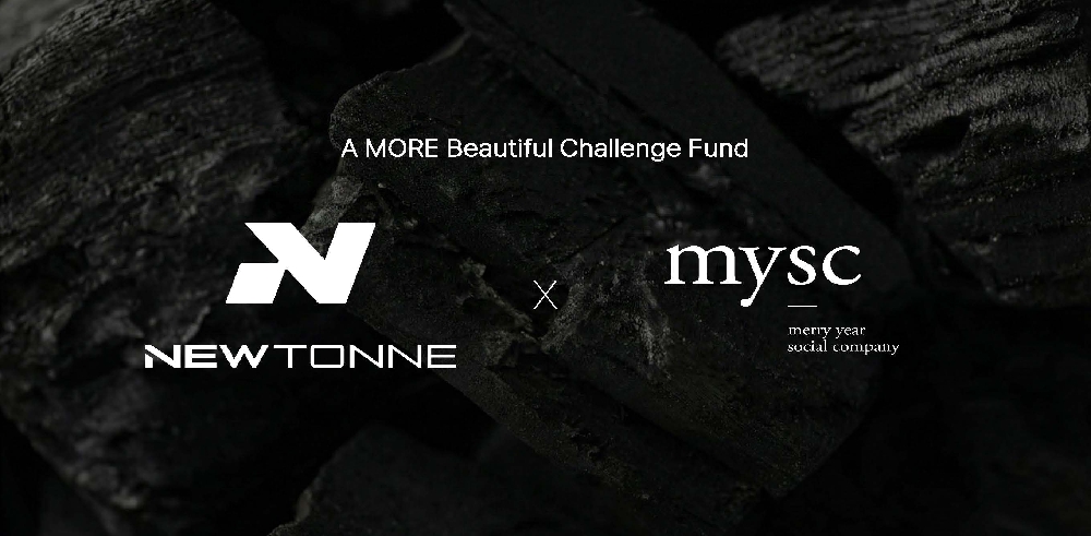 Newtonne 류광남 대표 프로필 2 - 와우테일