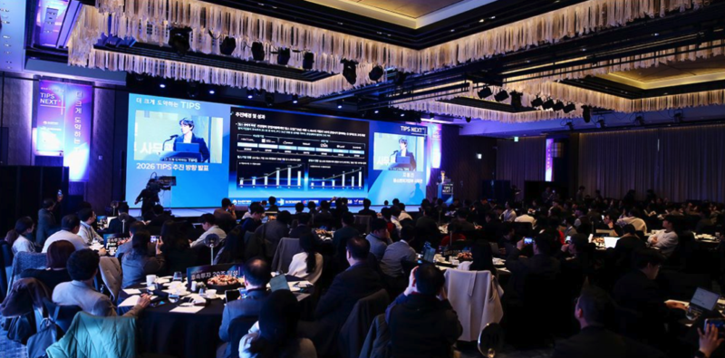 TIPS Next 2025 1 - 와우테일