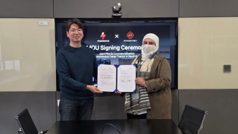 ThorDrive - 와우테일