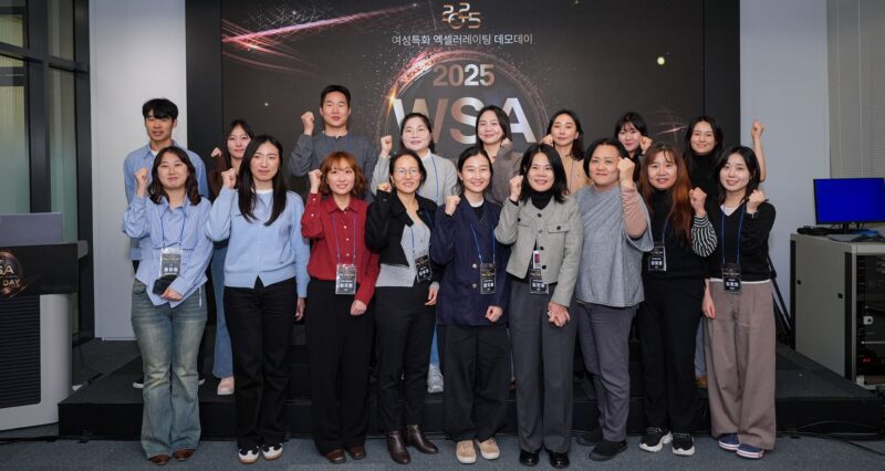 여성벤처협, '여성특화 액셀러레이팅 데모데이' 개최 1 WSA - 와우테일