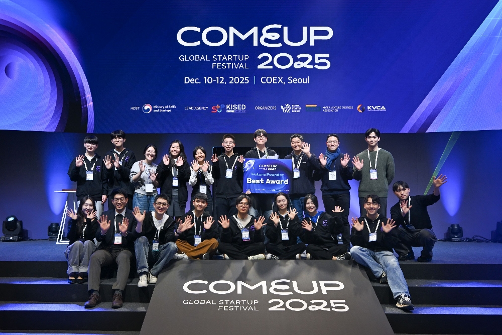 comeup2025 5 - 와우테일