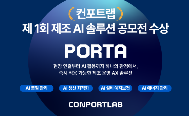 conportlab - 와우테일