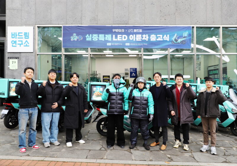 cycloid - 와우테일