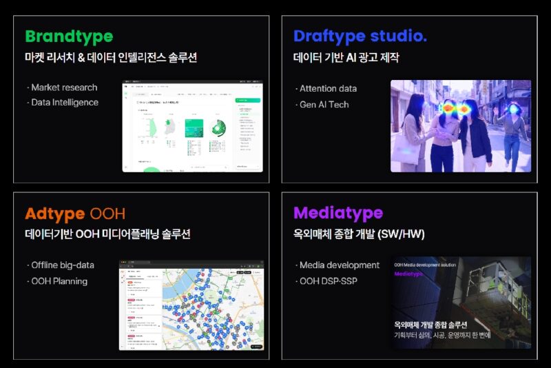 draftype%EB%93%9C%EB%9E%98%ED%94%84%ED%83%80%EC%9E%85 %EC%86%94%EB%A3%A8%EC%85%98 %EC%86%8C%EA%B0%9C - 와우테일