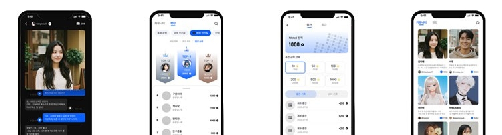 himaroo 1 - 와우테일