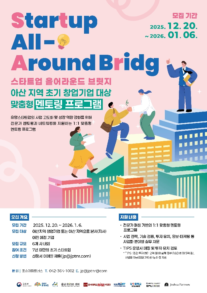 hoseo - 와우테일