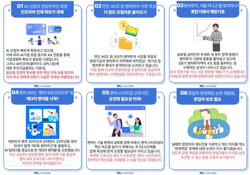 kova 10 issue 1 - 와우테일