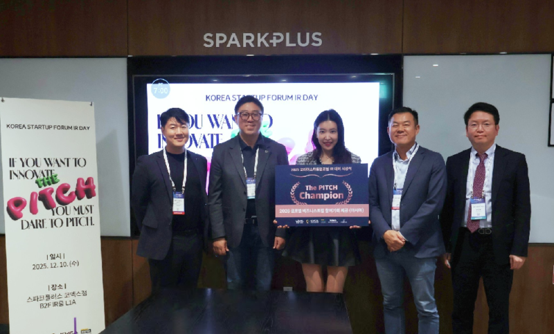 할랄 K뷰티 ‘래이디케이’, 코스포 IR 데이 'THE PITCH' 우승 1 ladyk - 와우테일