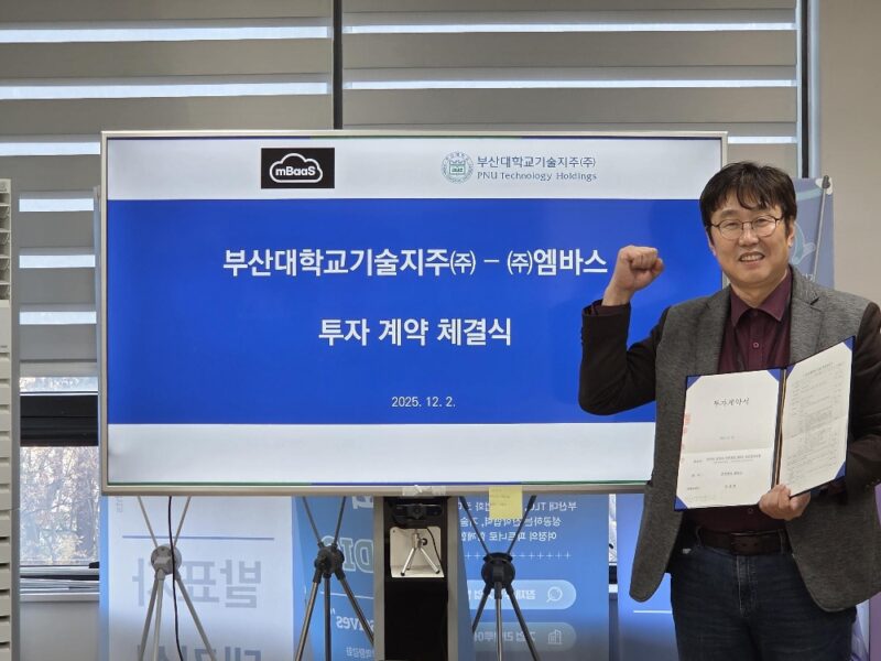 mbaas%ED%88%AC%EC%9E%90 %EA%B3%84%EC%95%BD %EC%B2%B4%EA%B2%B0%EC%8B%9D %EC%82%AC%EC%A7%84 - 와우테일