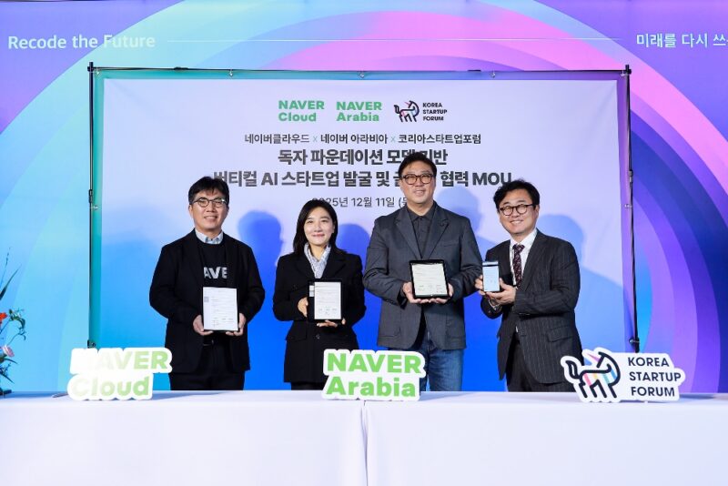 naver - 와우테일