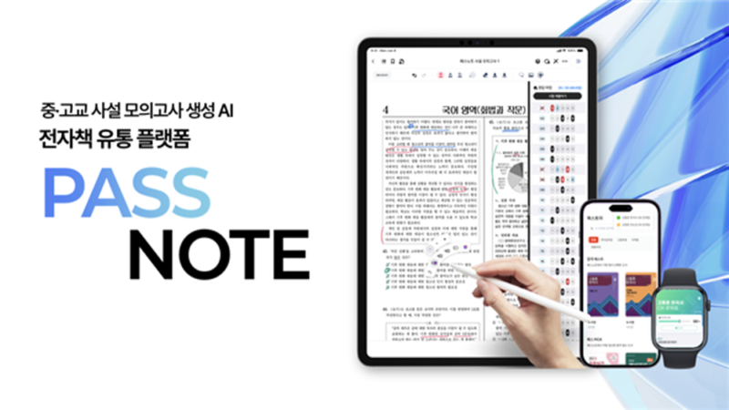 newlearnsoft - 와우테일