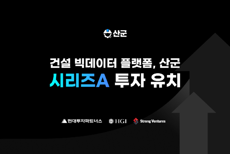 sangoon - 와우테일