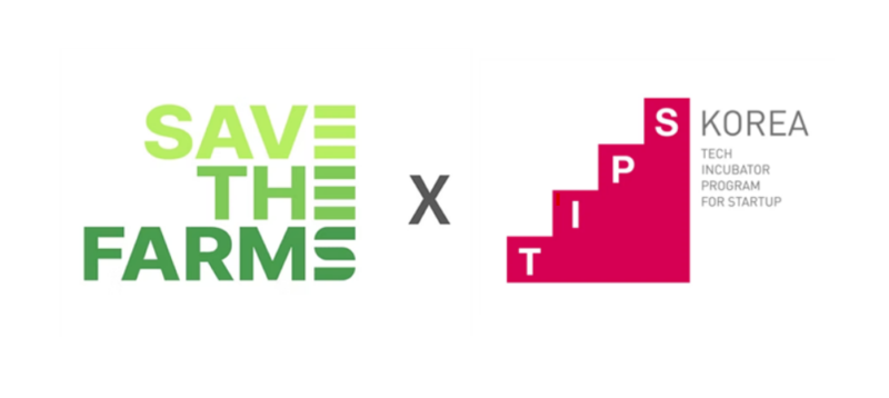 세이브더팜즈, 인포뱅크로부터 시드 투자 유치+팁스 선정 2 savethefarms1 - 와우테일