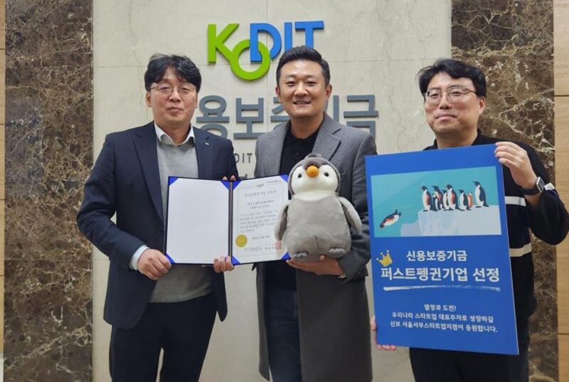 studiometak - 와우테일