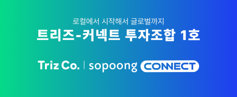 trizcompany - 와우테일