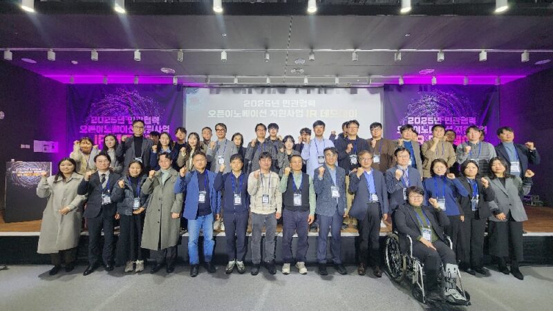 %EB%B6%99%EC%9E%841 %EB%AF%BC%EA%B4%80OI%EC%A7%80%EC%9B%90%EC%82%AC%EC%97%85 %EB%8D%B0%EB%AA%A8%EB%8D%B0%EC%9D%B4 %EC%82%AC%EC%A7%84%EC%9E%90%EB%A3%8C1 - 와우테일