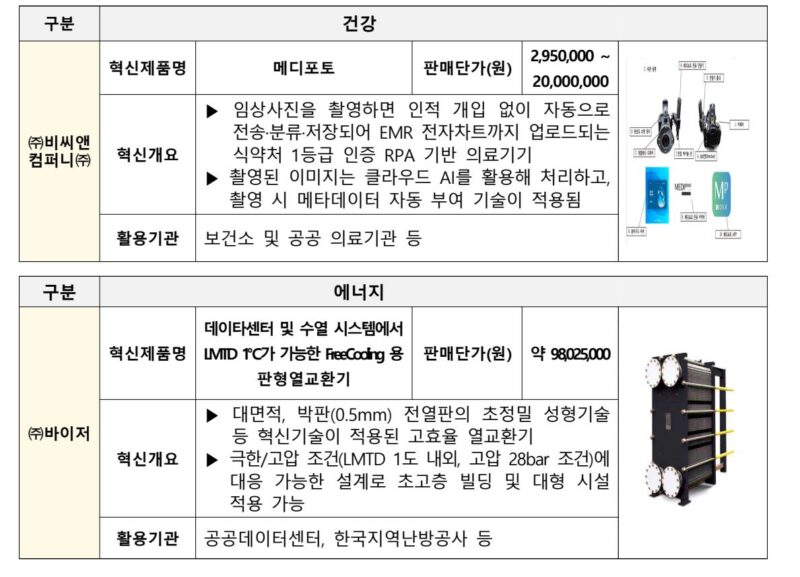 2 6 - 와우테일