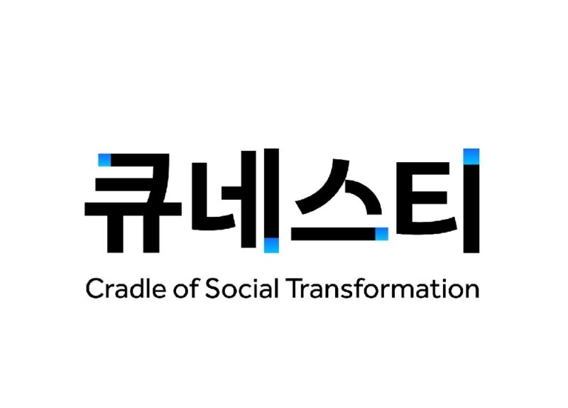 Cunesty - 와우테일