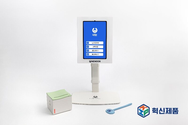 FIXELO - 와우테일