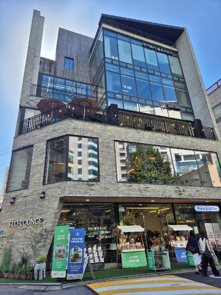 FLOLOUNGE 2 - 와우테일