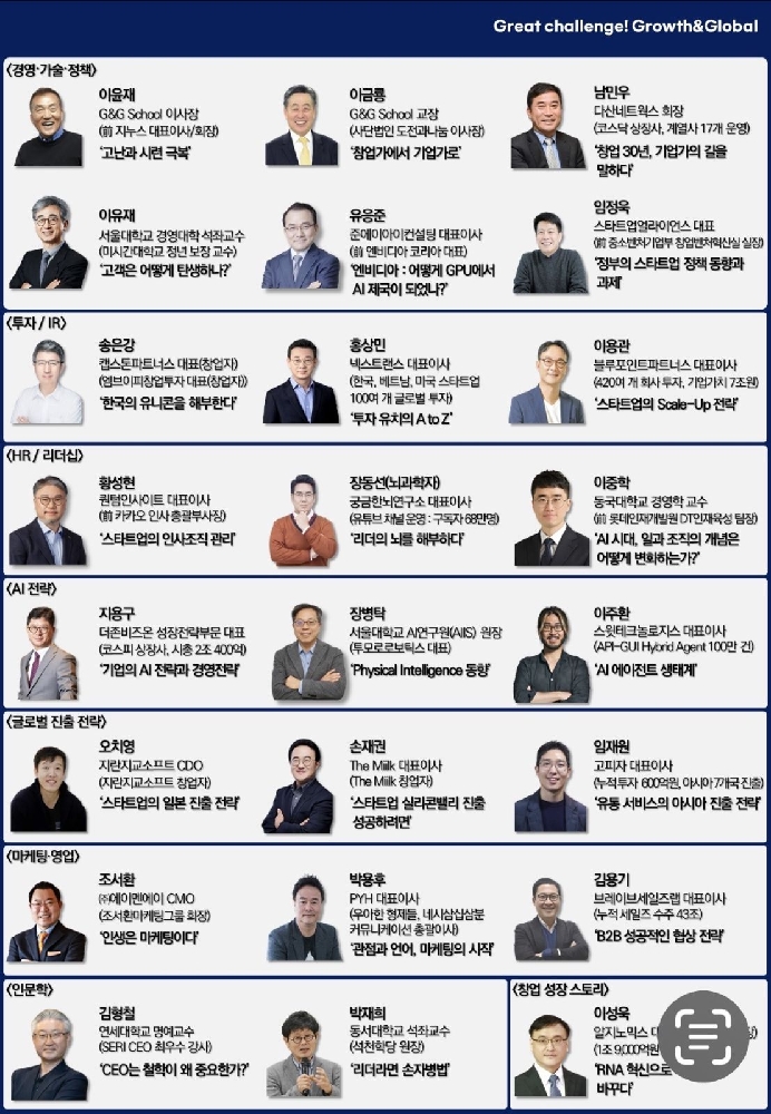 GG School1 - 와우테일