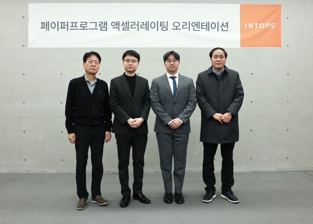 INTOPS - 와우테일