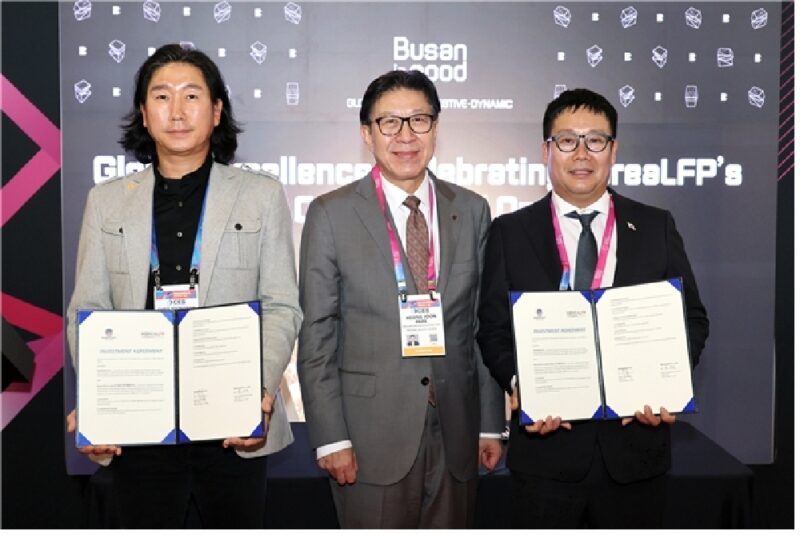 KOREALFP - 와우테일