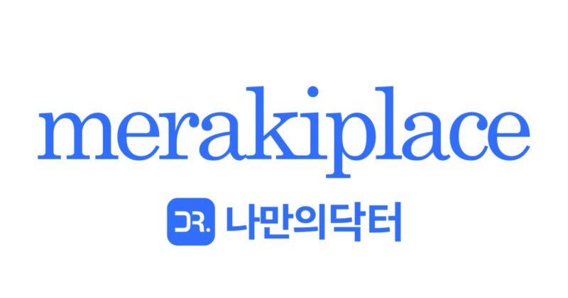 MERAKIPLACE - 와우테일