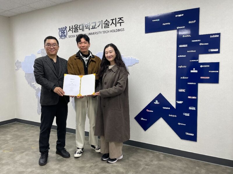 OURSPOT - 와우테일