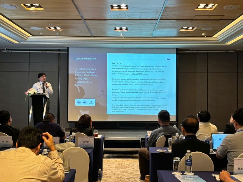 SYU 1 - 와우테일