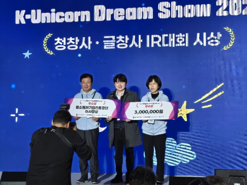 WIM %E2%80%982025 %EA%B8%80%EB%A1%9C%EB%B2%8C%EC%B0%BD%EC%97%85%EC%82%AC%EA%B4%80%ED%95%99%EA%B5%90 %EC%B5%9C%EC%A2%85 %EB%8D%B0%EB%AA%A8%EB%8D%B0%EC%9D%B4 %EC%9A%B0%EC%88%98%EC%83%81 %EC%88%98%EC%83%81 - 와우테일