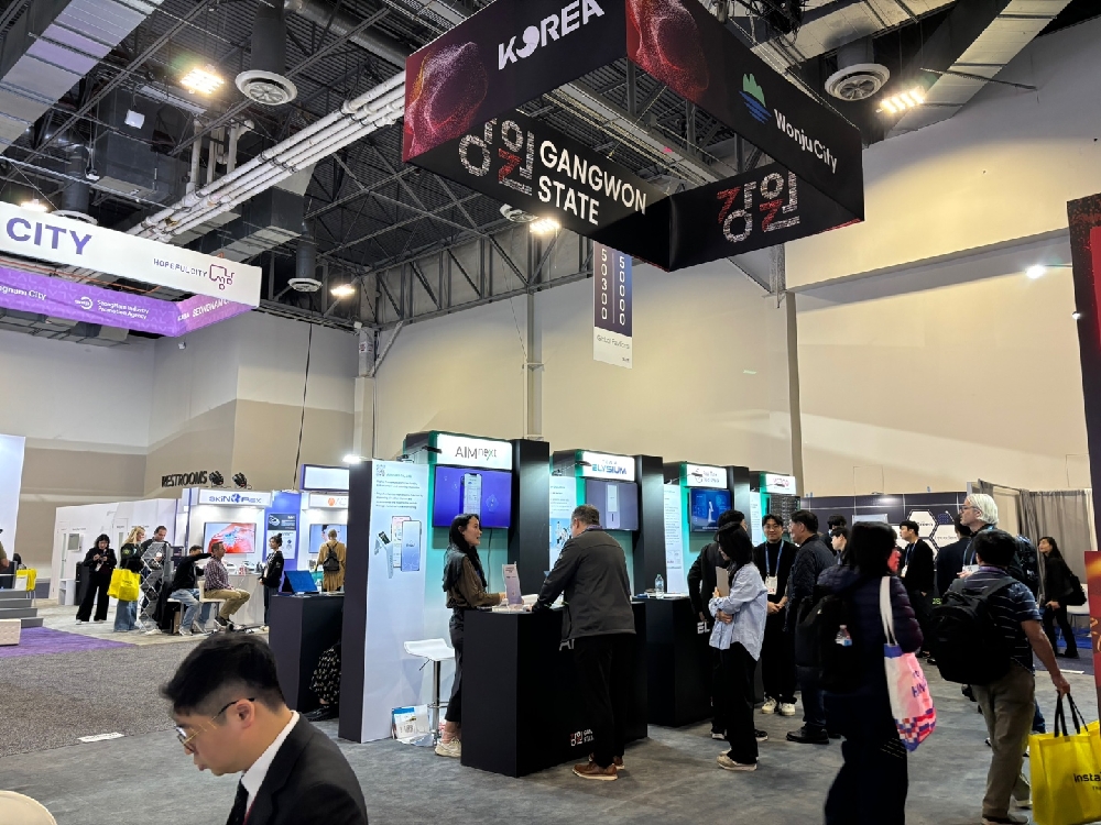 WMIT.보도사진6 통합강원관 개관식3 - 와우테일