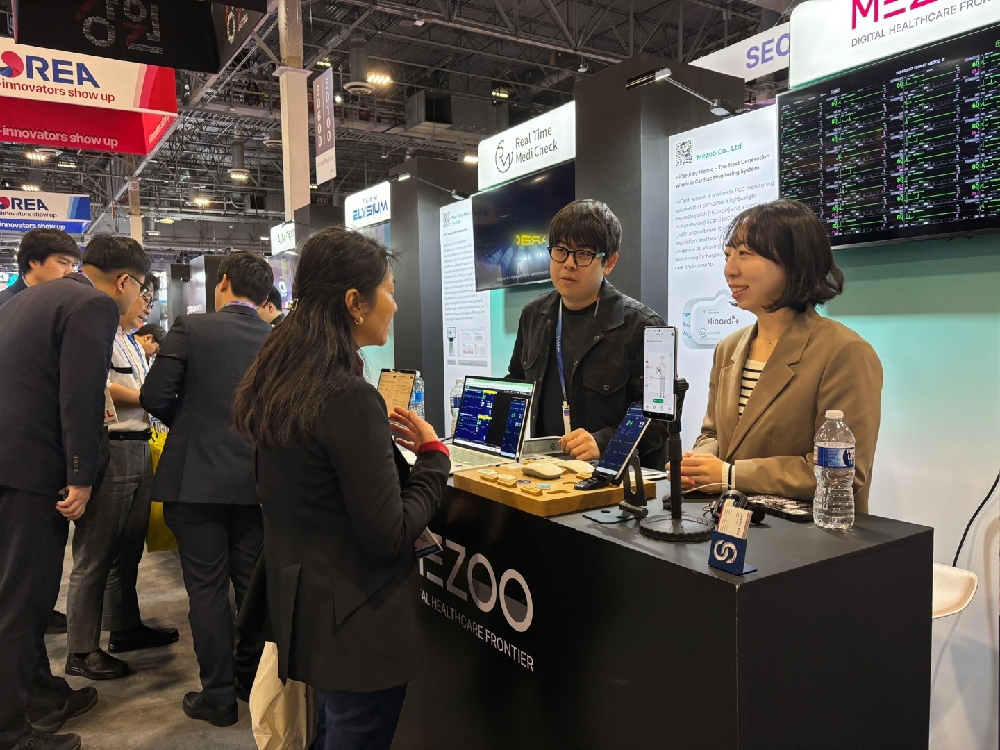 WMIT.보도사진6 통합강원관 개관식4 - 와우테일