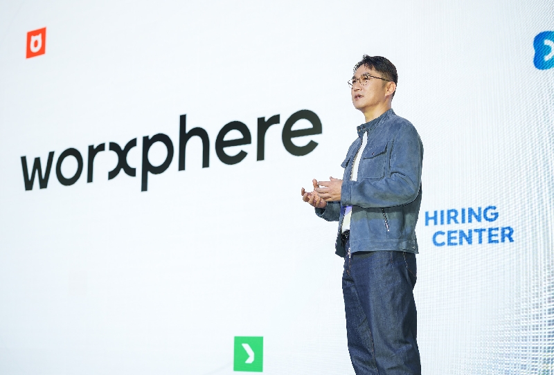 WORXPHERE 1 - 와우테일